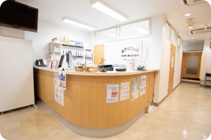 医療法人社団三賞会友クリニック